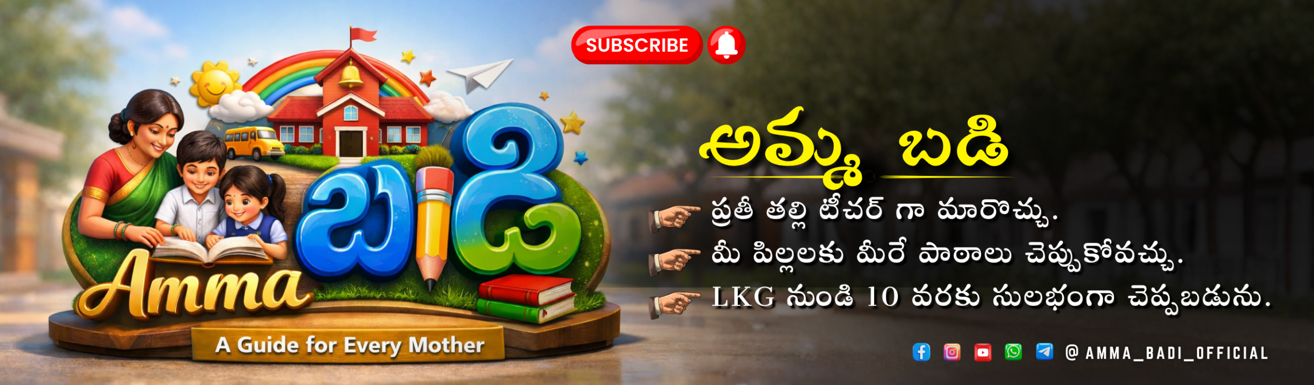 ammabadi.com
